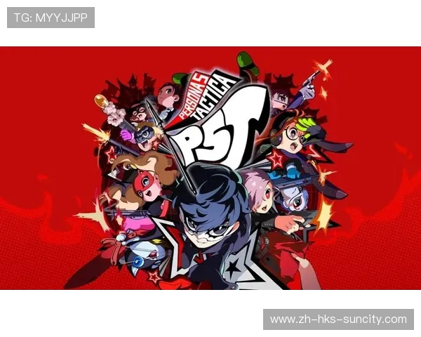 p5手游由哪家游戏公司开发及其背后故事揭秘 p5手游由哪家游戏公司开发及其背后故事揭秘